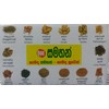 50 Sachets Samahan Ayurvedic Herbal Ceylon Tea Natural Drink