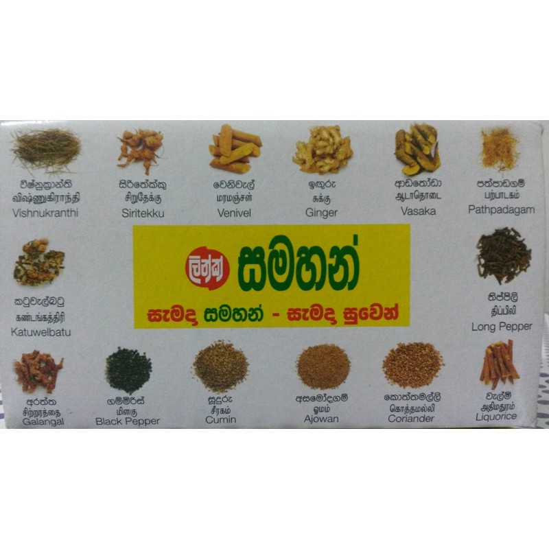 50 Sachets Samahan Ayurvedic Herbal Ceylon Tea Natural Drink