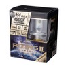 Sphere Light Rizing2 SRBH4045 LED Headlight for Motorcycles, Made in