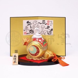 Yakushigama Nishikisai Shofukumi Kaifuku Hammer [79] 2025 Year Reiwa 7 Zodiac Snake, New Year Figurine, Lucky Charm