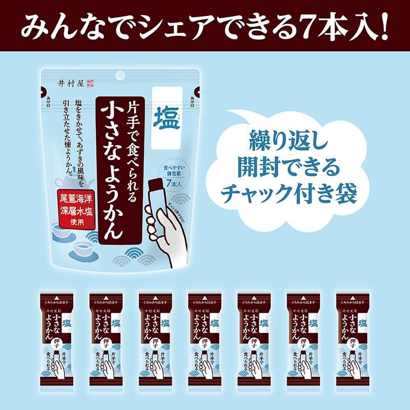 Imuraya PSJBOX Shio Yokan (Small Yokan Kan with One Hand)