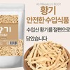 Mom's son Imported astragalus slices, 500g, 3 packs, large capacity