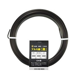 Hanakatsu Aluminum Wire, Black, 10.6 oz (300 g) Roll, 0.2 inches (6.0 mm) x 1.4 ft (3.6 m)