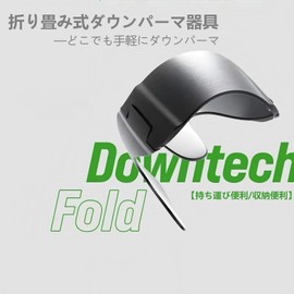 MAACKIA Folding Down Perm Device, Men's Folding Hair Set, Equipment, Side Hair, Hair Makeup, Hair Styling, Compact, Portable, Portable, Portable, Convenient Storage