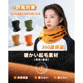 ROCKBROS Neck Warmer, Men's, Women's, Cold Protection, Windproof, Thermal, Winter, Fleece Lined, Warm, Neck Guard, Thick, Adjustable Cord, Multifunctional, Lightweight, Small Face Effect, Solid,