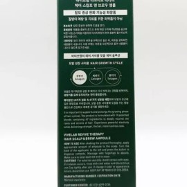 Vibirab 1+1 바이브랩 헤어 스칼프 앤 브로우 앰플 15ml x3SET(SH) Vibirab 1+1 Hair Scalp & Brow Ampoule 15ml x3 SET