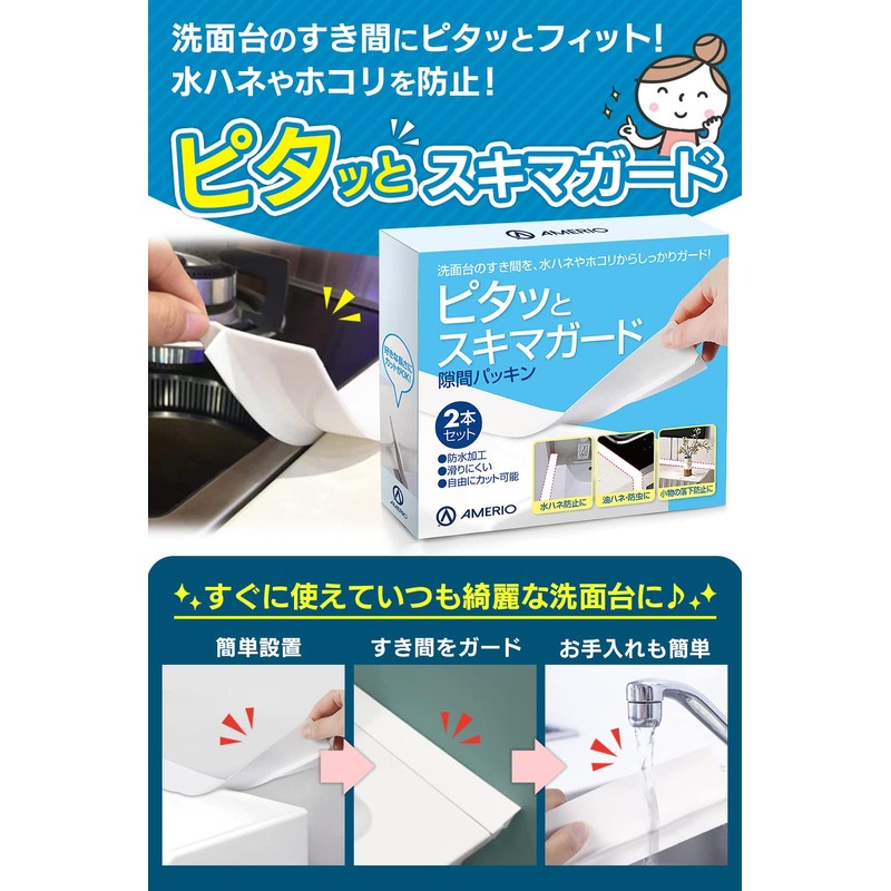 AMERIO Gap Gasket, Gap Guard, Washbasin, Stove, Perfect Gap Filler,