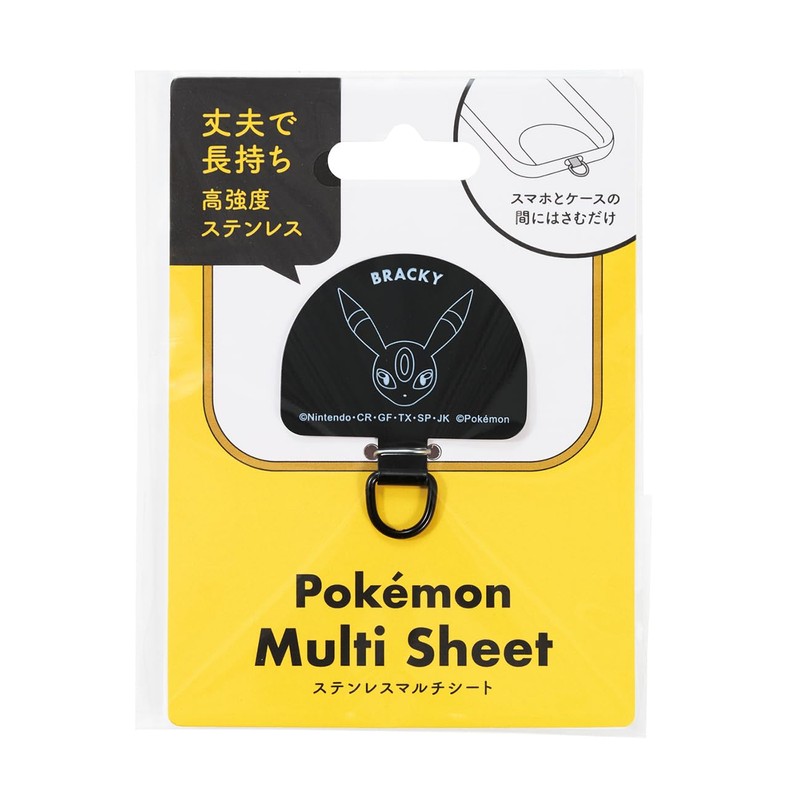 Suncrest iSB-MPM08 Stainless Steel Multi-Sheet, Blacky