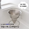 Arnest A-77818 Triangular Corner (Conical Corner) with Lid (Blindfold /