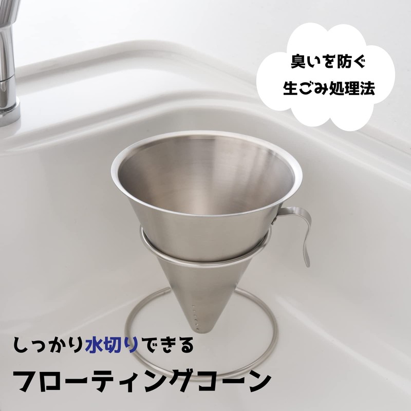 Arnest A-77818 Triangular Corner (Conical Corner) with Lid (Blindfold /