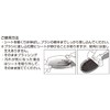 Kai Corporation Brush Hair Loss and Dust Removal Sheet, Brush
