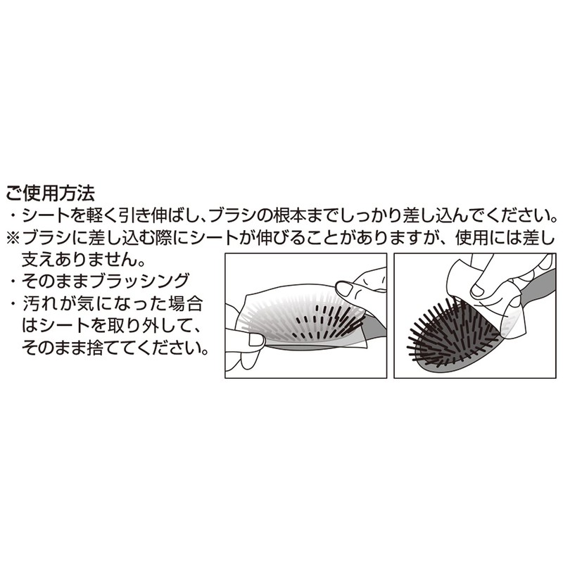 Kai Corporation Brush Hair Loss and Dust Removal Sheet, Brush