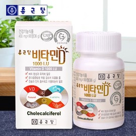 Jongkundang 종근당 비타민D 1000IU 90정 Jonggeun Dang Vitamin D 1000 IU 90 Tablets