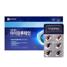 Lutein Mini Mill Clear EX Eye Redness Macular Bilberry Effect Lutein Effect Eye Aging Newtain / 루테인미니 밀클리어EX 눈침침 황반 빌베리효능 루테인효과 눈노화 뉴테인