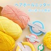 Pom Pom Maker Yarn Pom Pom Maker Set of 4