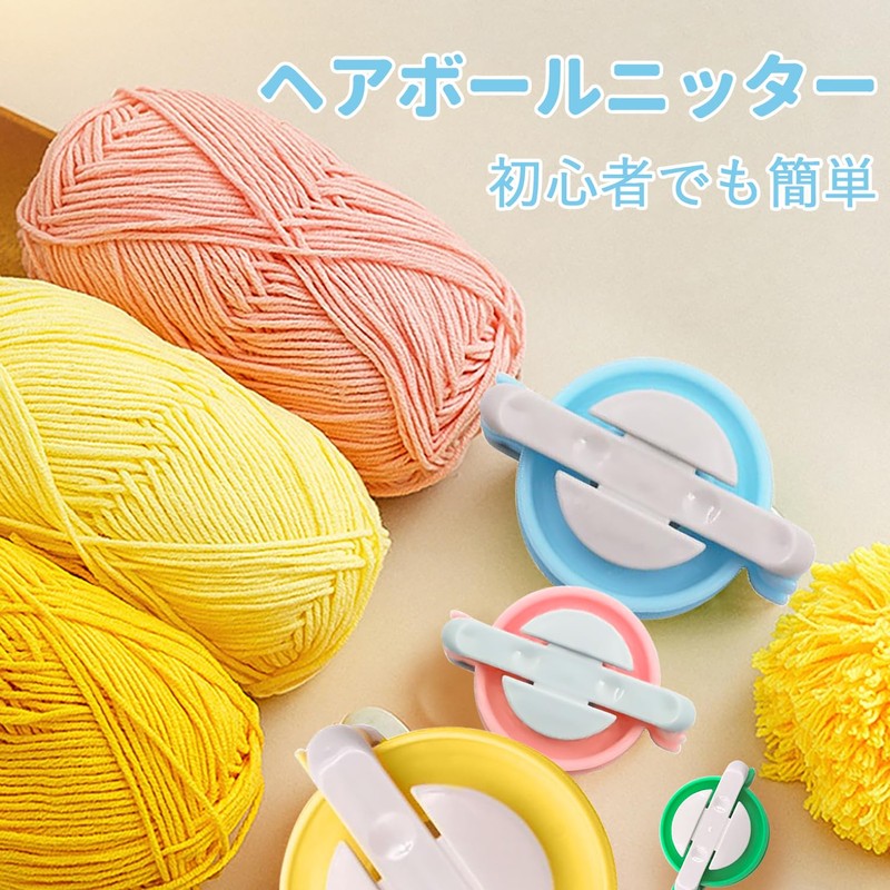Pom Pom Maker Yarn Pom Pom Maker Set of 4