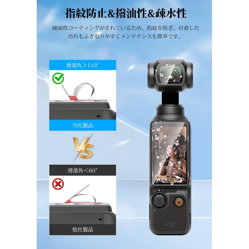 DJI Osmo Pocket 3 Camera Lens Protective Film [2 Screen
