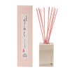 Large Incense Bamboo Color Raku 1.7 fl oz (50 ml),