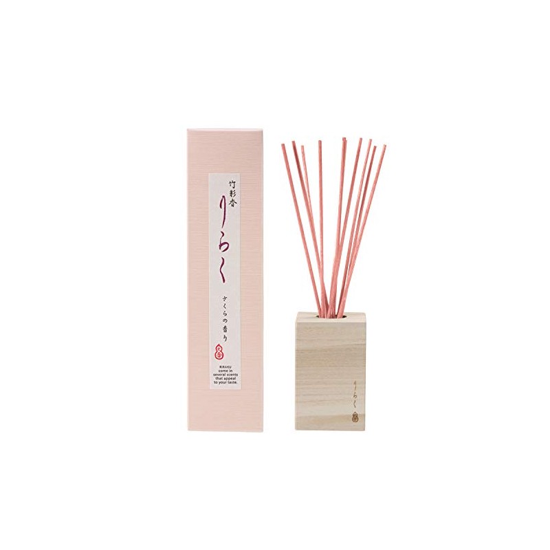 Large Incense Bamboo Color Raku 1.7 fl oz (50 ml),