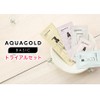 phiten(ファイテン) アクアゴールド ベーシック トライアルセット(クレンジングオイル4ml・フェイスウォッシュ1g・ローション2ml・セラム0.7ml・クリーム0.5g 計5点セット) お試し スキンケア エイジングケア 化粧品