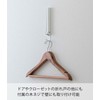 Yamazaki 5514 Foldable Door Hanger, White, Approximately (W x D