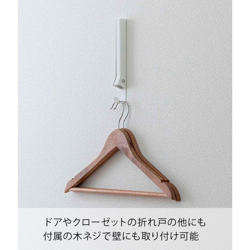 Yamazaki 5514 Foldable Door Hanger, White, Approximately (W x D
