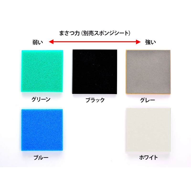 Tamiya 15518 GP.518 FRP Mini 4WD Upgrade Parts Rear Brake