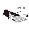 Kyowa Harmonet KNZ-FS46 Flat Cable Shield, 3.3 ft (1 m)