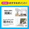 リセッシュ 除菌EX 消臭芳香剤 液体 ピュアソープの香り 本体 370ml