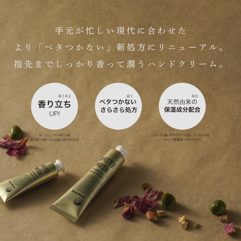 Johns Blend OA-JON-89-1 Mini Hand Cream White Musk Moisturizing Formulation,