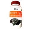 Patanjali Divya Gashar Churna 100gm (Pack of 2)