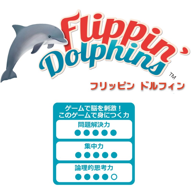 SMRT Games SGT310JP Flippin Dolphin Brain Training Magnetic Puzzle Game