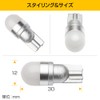 Bubu-Material T10 LED White 7000K Vehicle Inspection Compatible TYPE-EVO Gently