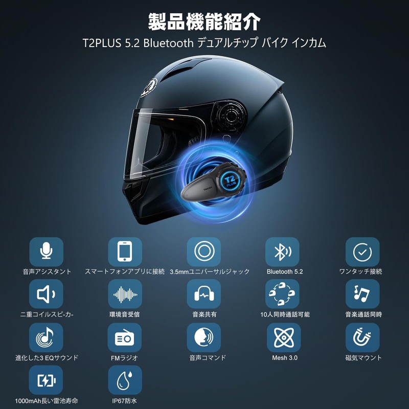TNICER T2PLUS Motorcycle Incom, 10 People Simultaneous Mesh Communication, Bluetooth