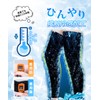 PIROXIS Leg Cover, Men's, Summer, Leg Sleeve, Measured by Domestic