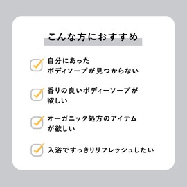 EXGEE ESPOIR TRIBE Body Soap Refill, Set of 2, 11.6 fl oz (320 ml), Organic Ingredients Blend, Moisturizing, Hari, Organic Herbal Scent, Espoir Tribe