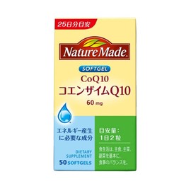 大塚製薬 ネイチャーメイド コエンザイムQ10 50粒 25日分