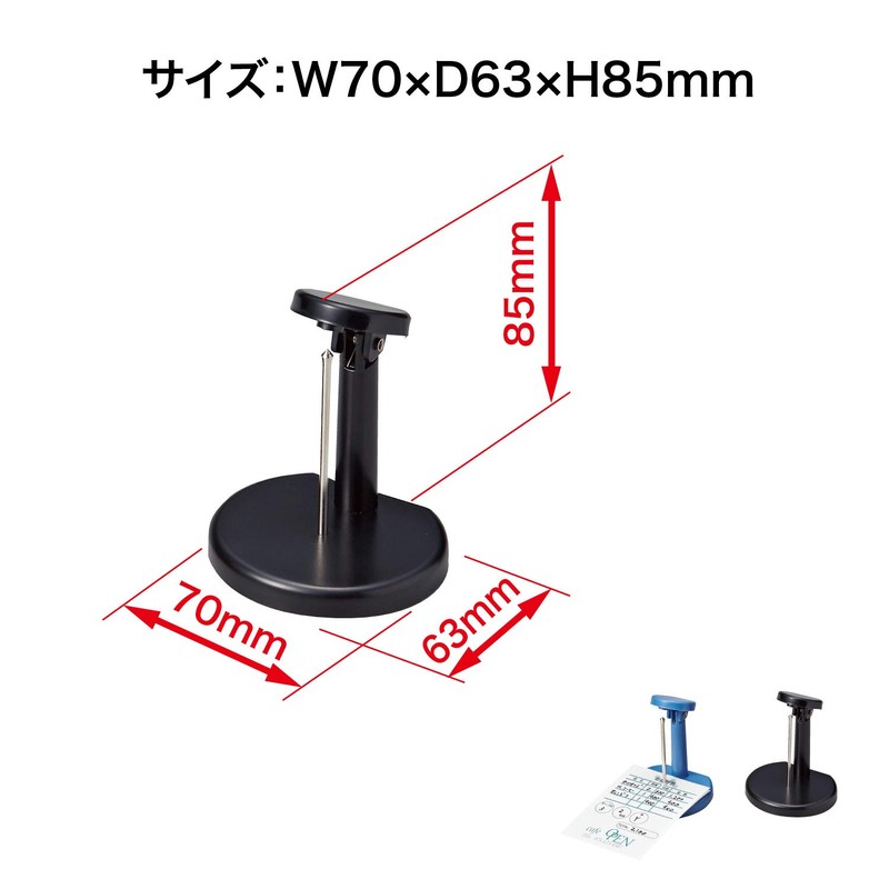 オープン工業 パンチ状差し 黒 SF-333-BK