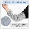 RAYTRUTH Arm Covers, Thick, 100 Pieces, Arm Bar, For Work,