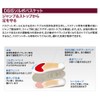 Sorbo 13ZA8552S Men's Insoles S (9.3 - 9.6 inches (23.5