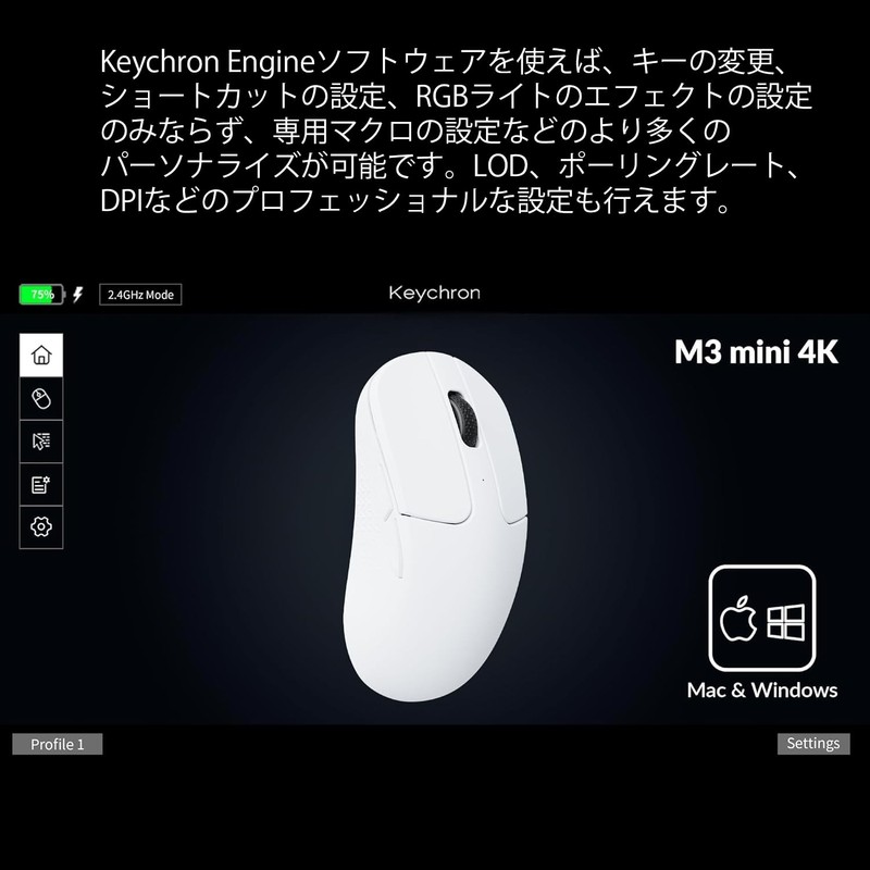 Keychron M3 Mini Wireless Mouse, 2.4 GHz/Bluetooth 5.1 / Wired