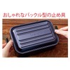 Skater AFT6B-A Aluminum Lunch Box, Fluffs Easily, 20.3 fl oz