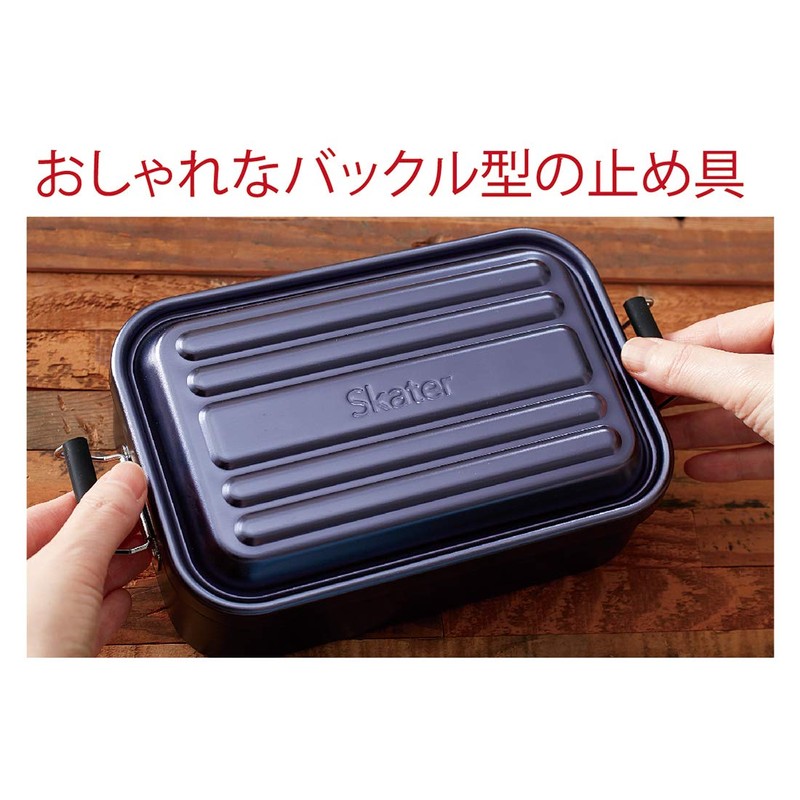 Skater AFT6B-A Aluminum Lunch Box, Fluffs Easily, 20.3 fl oz