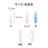 Kintenma Pachit Large 3 Color Set of 12 Safety Pins