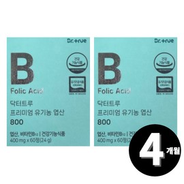 folic acid Organic Pregnant Women's Folic Acid 800, Pregnancy Pregnancy Pregnancy Total 4 Month Supply / 유기농 임산부 엽산 800 임신준비 임산부 총 4개월분