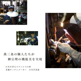 Sori Yanagi Cutlery with Simple Form for Easy Use, Tsubamesanjo Stainless Steel, Coffee Spoon, Sleek Design for Smooth Mouth, Dishwasher Safe, 18-8 Stainless Steel