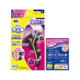 着圧ソックス 太もも メディキュット 高圧力タイプ 寝ながら フルレッグ EX L 着圧 加圧 ソックス + Itocolla コラーゲン低分子ヒアルロン酸試供品付き
