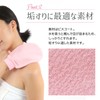【Suidaya】Exfoliating Mitt for Akasuri, Callus Removal, Callus Prevention, Body Towel,