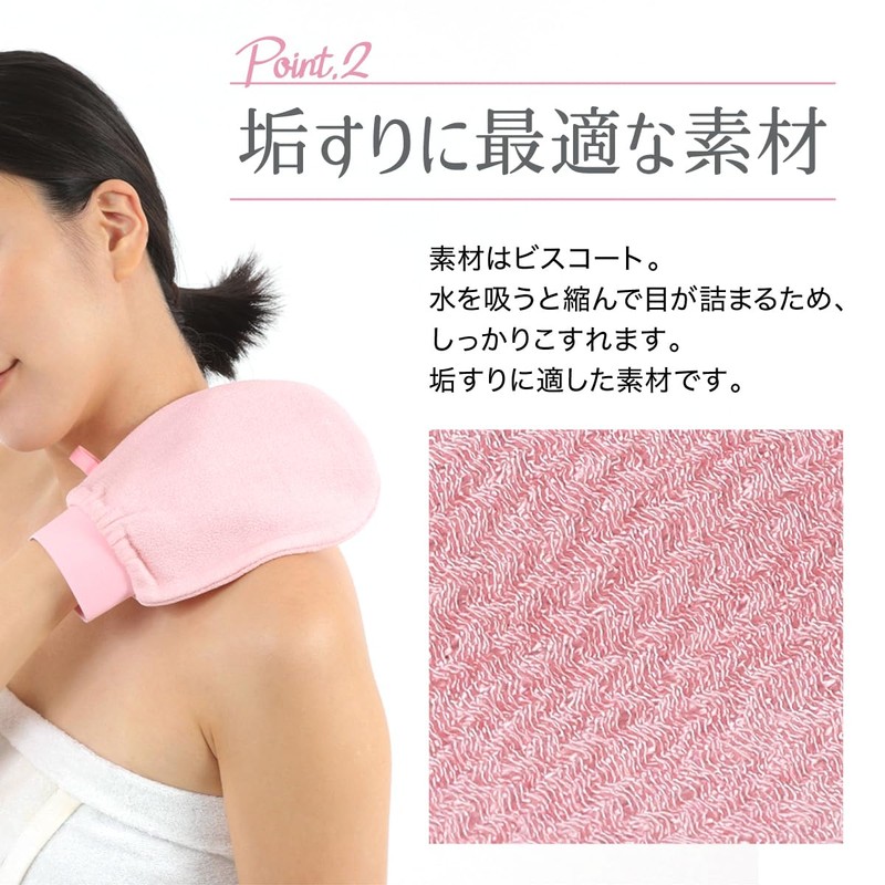 【Suidaya】Exfoliating Mitt for Akasuri, Callus Removal, Callus Prevention, Body Towel,
