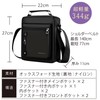 Masamilk Men's Shoulder Bag, 2-Way Handle, Waterproof, Large Capacity, Crossbody